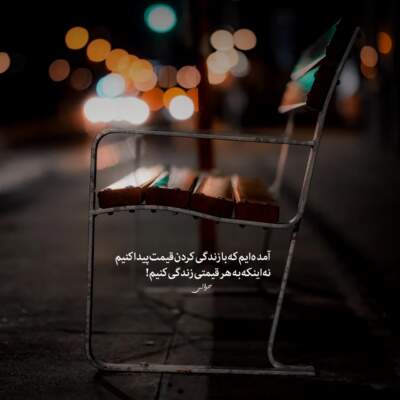 دانلود آهنگ  دلتنگی شبام تویی با صدای مهستی هوش مصنوعی