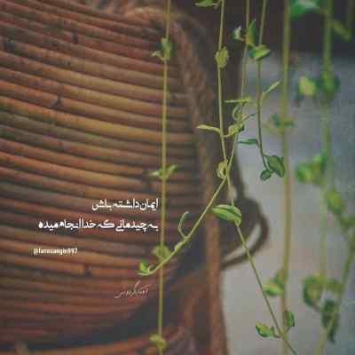 دانلود آهنگ اگه دل داری دلدارت منم من از معین و مهستی هوش مصنوعی دانلود آهنگ اگه دل داری دلدارت منم من از معین و مهستی هوش مصنوعی