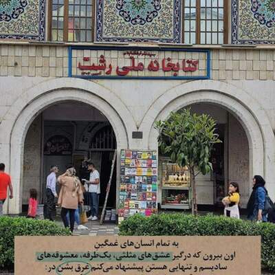 دانلود آهنگ  من وایسادم منو نمیشه کشت ریمیکس اینستا