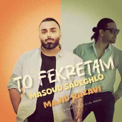 دانلود آهنگ  من هر شب دلتنگتم از مسعود صادقلو و مجید رضوی هوش مصنوعی