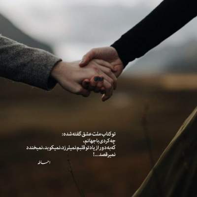 دانلود آهنگ رگمی ازم ببرنت شک نکن میمیرم با صدای مهدی احمدوند هوش مصنوعی دانلود آهنگ رگمی ازم ببرنت شک نکن میمیرم با صدای مهدی احمدوند هوش مصنوعی