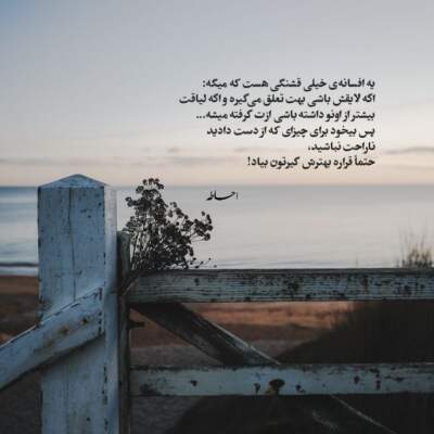 دانلود آهنگ  دوست دارم