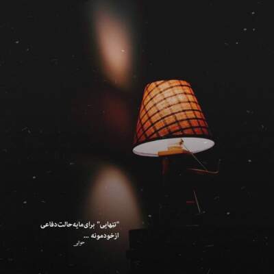 دانلود آهنگ میلاد بی لیاقت تو اون قیافت این صدا رو میشنوی دانلود آهنگ میلاد بی لیاقت تو اون قیافت این صدا رو میشنوی