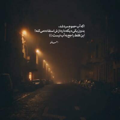 دانلود آهنگ  میشنوی صدای قلبم واسه تو میزنه هربار از حبیب