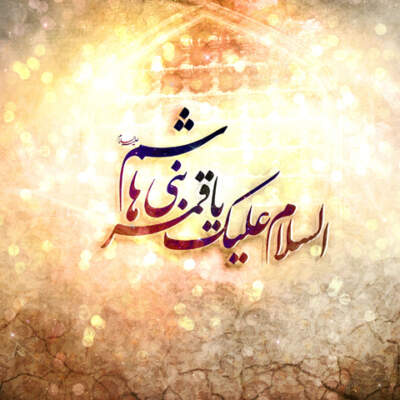 دانلود آهنگ  عشق یعنی به تو رسیدن