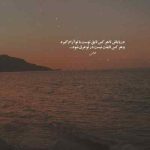 دانلود آهنگ نفس باد صبا مشک فشان خواهد شد از ایرج بسطامی دانلود آهنگ نفس باد صبا مشک فشان خواهد شد از ایرج بسطامی