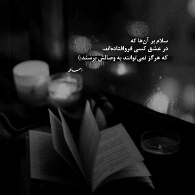 دانلود آهنگ نفس نفس روزبه نعمت الهی دانلود آهنگ نفس نفس روزبه نعمت الهی