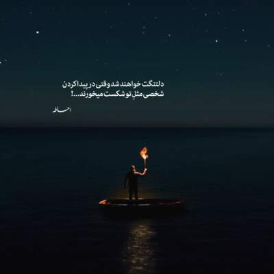 دانلود آهنگ  نفس نفس شهرام شکوهی