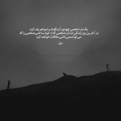 دانلود آهنگ  نه نکنی باور نه زد بازی