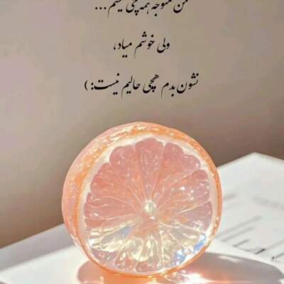 دانلود آهنگ  ناری ناری علیرضا روزگار