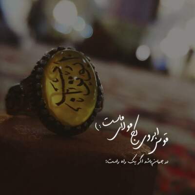 دانلود آهنگ  عهده دار من بی دست محمد حسین حدادیان