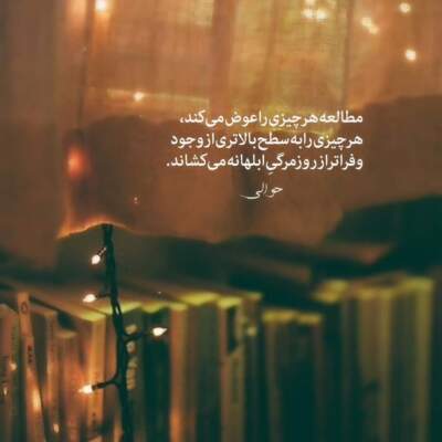 دانلود آهنگ پس از ان غروب رفتن اولین طلوع من باش معین دانلود آهنگ پس از ان غروب رفتن اولین طلوع من باش معین