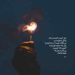 دانلود آهنگ پویا بیاتی اهای تو که برام مثل جونم میمونی دانلود آهنگ پویا بیاتی اهای تو که برام مثل جونم میمونی