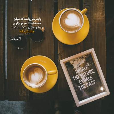 دانلود آهنگ  وای دیگه رد داده مغزم سعید پانتر