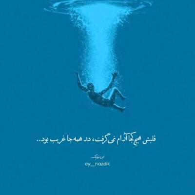 دانلود آهنگ  رضا بهرام گل عشق