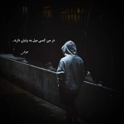 دانلود آهنگ روزای اول همه چیم باب سلیقه تو بود از حمید هیراد دانلود آهنگ روزای اول همه چیم باب سلیقه تو بود از حمید هیراد
