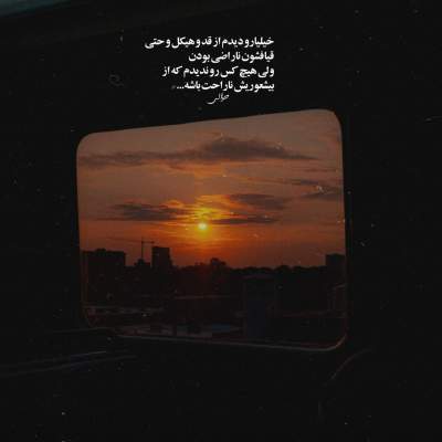 دانلود آهنگ  روزی صد دفعه مردم و زنده شدم تا عشقمو ثابت کنم از هایده هوش مصنوعی