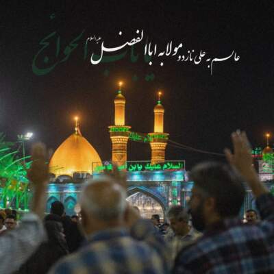 دانلود آهنگ  صل علی خون خدا از حسين طاهری