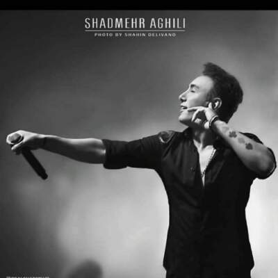 دانلود آهنگ  علامت سوال با صدای شادمهر عقیلی