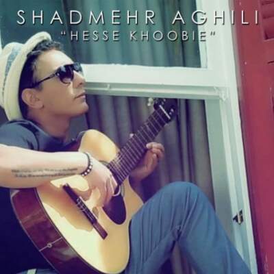 دانلود آهنگ  حس خوبیه با صدای شادمهر عقیلی