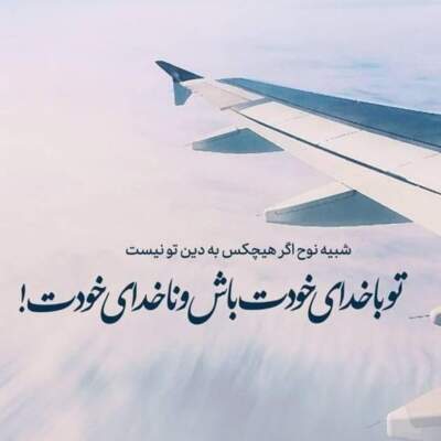 دانلود آهنگ  اینقده دور شدی و مغرور شدی