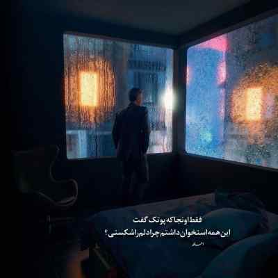 دانلود آهنگ  بیا بذار میون دست تو گم شم از شادمهر و هایده هوش مصنوعی