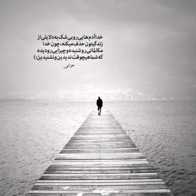 دانلود آهنگ شده ام بت پرست تو دانلود آهنگ شده ام بت پرست تو