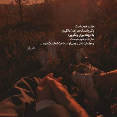 دانلود آهنگ شدی ممنوع الخروج از مرزهای قلبم دانلود آهنگ شدی ممنوع الخروج از مرزهای قلبم