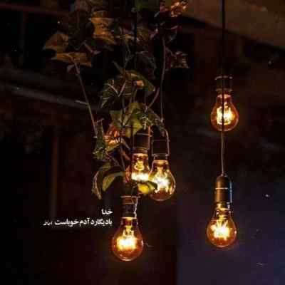 دانلود آهنگ  چه کنم