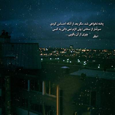 دانلود آهنگ تا بهار دلنشین با صدای زن دانلود آهنگ تا بهار دلنشین با صدای زن