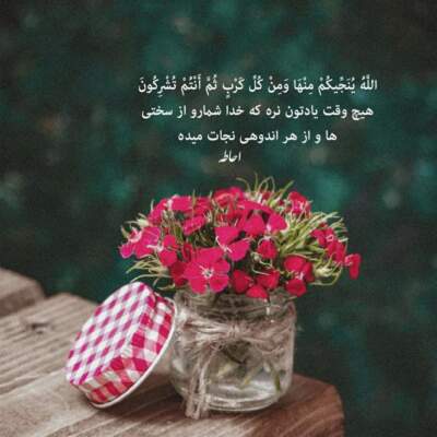دانلود آهنگ تاجیکی انار انار نوبر من با صدای زن دانلود آهنگ تاجیکی انار انار نوبر من با صدای زن