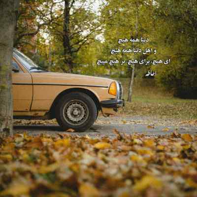 دانلود آهنگ  این توهم نیست این خود عشقه از کیسان