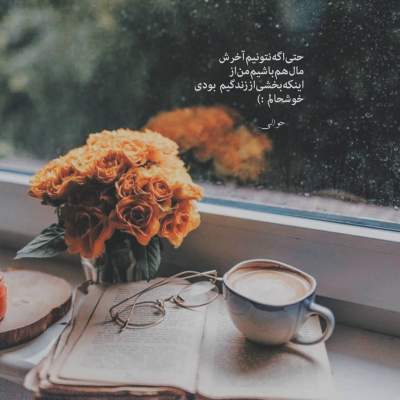 دانلود آهنگ تو همونی که میکنی از جا دلمو از ابوالفضل وحیدیان دانلود آهنگ تو همونی که میکنی از جا دلمو از ابوالفضل وحیدیان