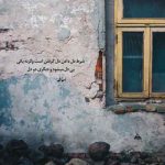 دانلود آهنگ تو میگی یه وقتا گاهی از شادمهر دانلود آهنگ تو میگی یه وقتا گاهی از شادمهر