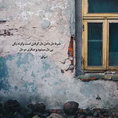 دانلود آهنگ  تو میگی یه وقتا گاهی از شادمهر