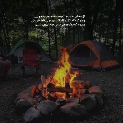 دانلود آهنگ تو یکی نگو حالم بده شرط میبندم از نویان دانلود آهنگ تو یکی نگو حالم بده شرط میبندم از نویان