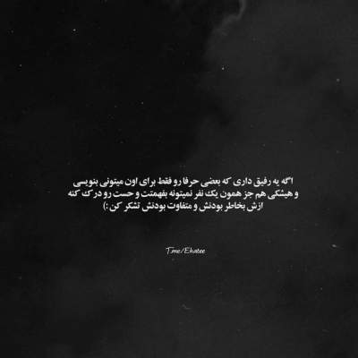 دانلود آهنگ تو شب هامو به بیزاری کشوندی از افشین مقدم دانلود آهنگ تو شب هامو به بیزاری کشوندی از افشین مقدم