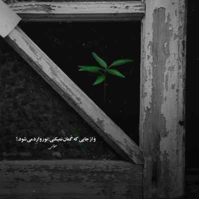 دانلود آهنگ  فانک X-ETERNO با صدای .zxnc ورژن slowed