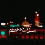 دانلود مداحی یا اباعبدالله اقای من از عبدالرضا هلالی