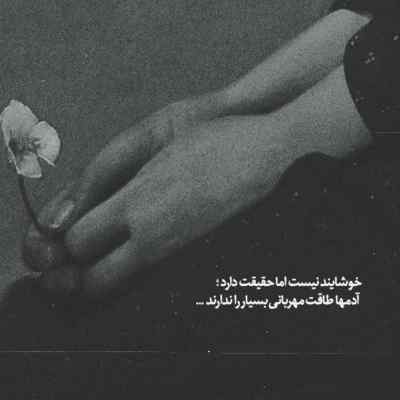 دانلود آهنگ  یادت نره دوست دارم با صدای زن