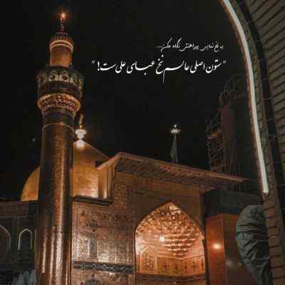 دانلود آهنگ  یه باغبون خسته دل مجید فیروزی