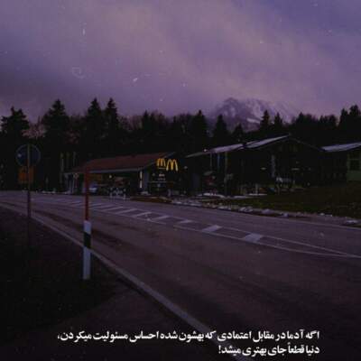 دانلود آهنگ به دلم مونده یه بار شادمهر عقیلی دانلود آهنگ به دلم مونده یه بار شادمهر عقیلی