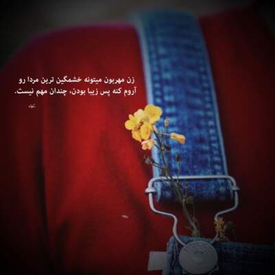 دانلود آهنگ دل نکن از بهنام بانی دانلود آهنگ دل نکن از بهنام بانی