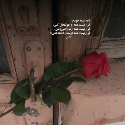 دانلود آهنگ دیوارتم مگه با صدای محسن چاوشی هوش مصنوعی دانلود آهنگ دیوارتم مگه از محسن چاوشی