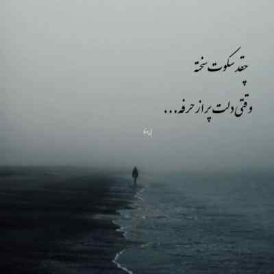 دانلود آهنگ فانک dont pretend to understand ورژن slowed دانلود آهنگ فانک dont pretend to understand ورژن slowed