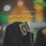 دانلود مداحی حالا اومدی حالا که دیگه رقیه افتاده از پا اومدی دانلود مداحی حالا اومدی حالا که دیگه رقیه افتاده از پا اومدی