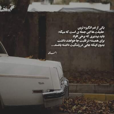 دانلود آهنگ هیچ هم زیبا نبودی من تو را زیبا کشیدم از احسان تبادکان دانلود آهنگ هیچ هم زیبا نبودی من تو را زیبا کشیدم از احسان تبادکان