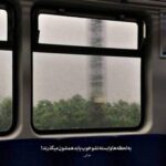 دانلود آهنگ شبا همش به میخونه میرم من دانلود آهنگ شبا همش به میخونه میرم من