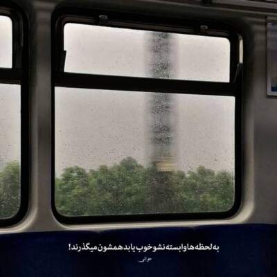 دانلود آهنگ شبا همش به میخونه میرم من دانلود آهنگ شبا همش به میخونه میرم من