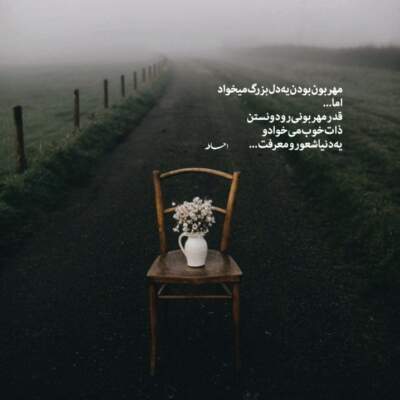 دانلود آهنگ  تن تو قفلی داره